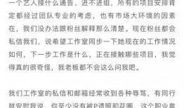 前女团经纪人爆料视频,娱乐圈幕后真相大曝光！”