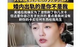 葛斯齐直播爆料大s视频,揭秘娱乐圈惊人内幕